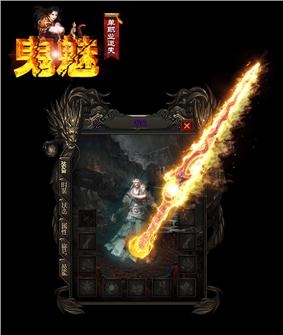 天龙八部私服防脱机