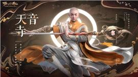 天龙八部私服合成玉兔